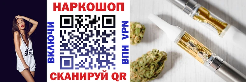 Виды наркотиков купить Чистополь COCAIN МЕФ APVP Каннабис ГАШИШ