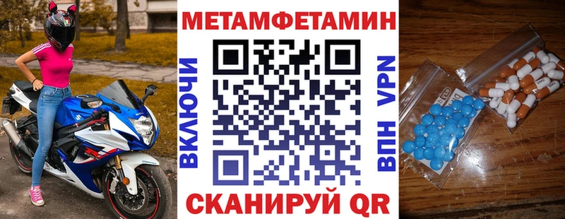 ОМГ ОМГ вход  Чистополь  Amphetamine 98%  цены наркотик 
