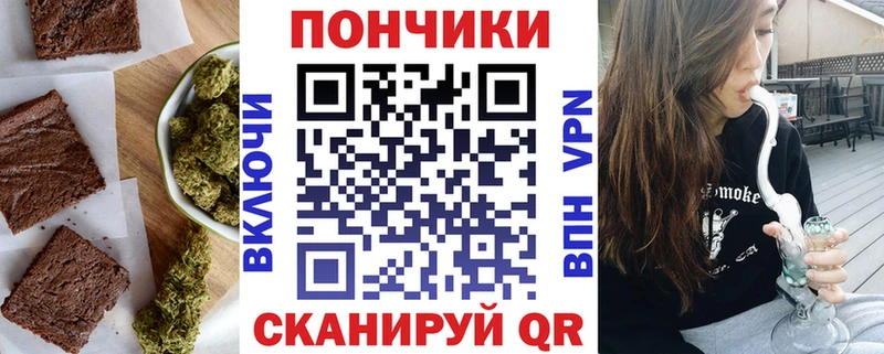 Еда ТГК марихуана  где можно купить   hydra маркетплейс  Чистополь 