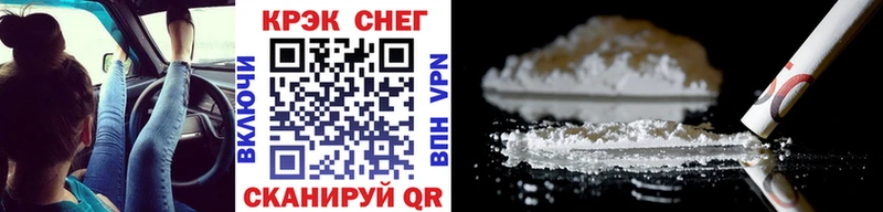 Cocaine 99%  Чистополь 