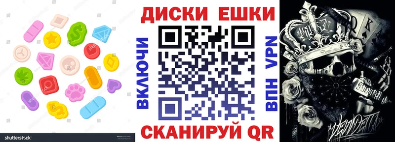 где найти наркотики  Чистополь  ЭКСТАЗИ бентли 