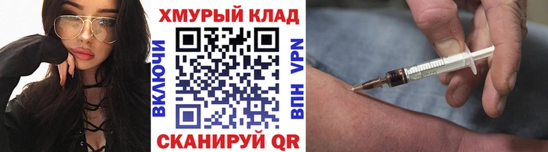 хочу   Чистополь  ГЕРОИН афганец 