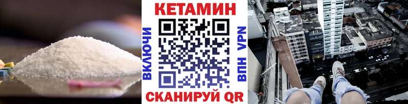 купить наркотик  блэк спрут   Кетамин ketamine  Чистополь 