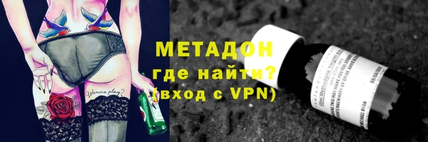 альфа пвп Дмитровск