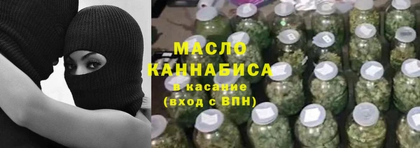 мефедрон мука Дмитриев