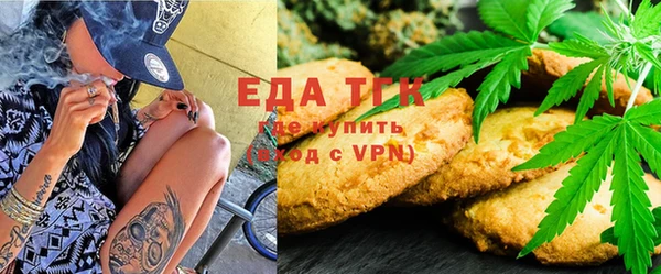 мефедрон мука Дмитриев