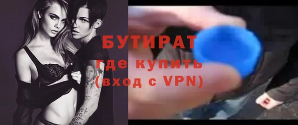 эйфоретик Дмитров