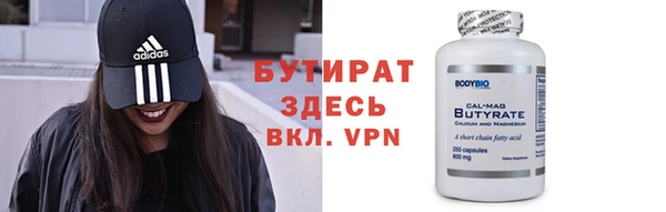 мефедрон мука Дмитриев