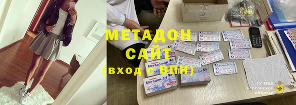 альфа пвп Дмитровск