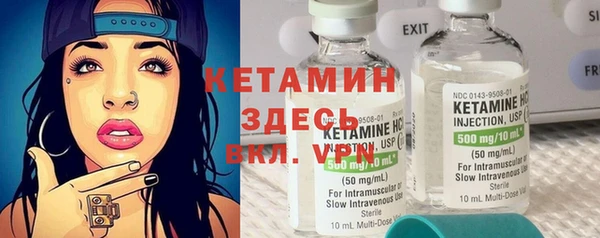 альфа пвп Дмитровск