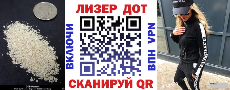 LSD-25 экстази кислота  наркота  hydra как зайти  Чистополь 