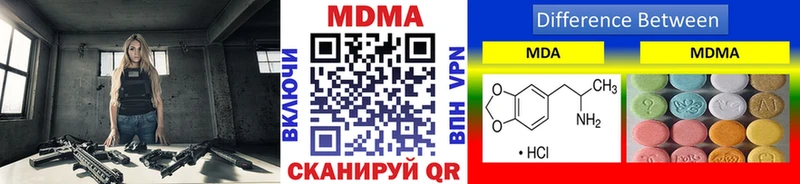 цена   Чистополь  MDMA VHQ 