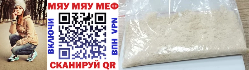 Меф кристаллы  где продают   Чистополь 