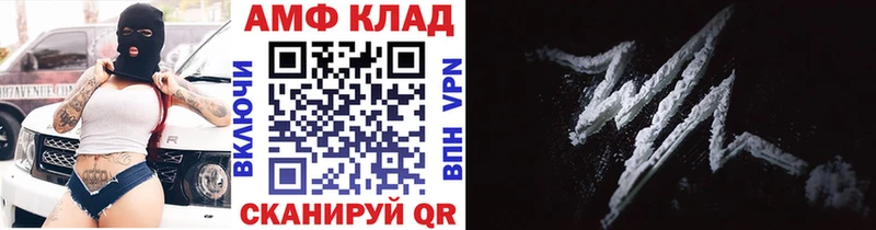 купить Чистополь Первитин винт