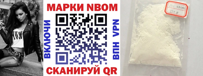Наркотические марки 1,8мг  Чистополь 