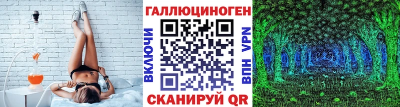 Галлюциногенные грибы MAGIC MUSHROOMS  магазин  наркотиков  Чистополь 