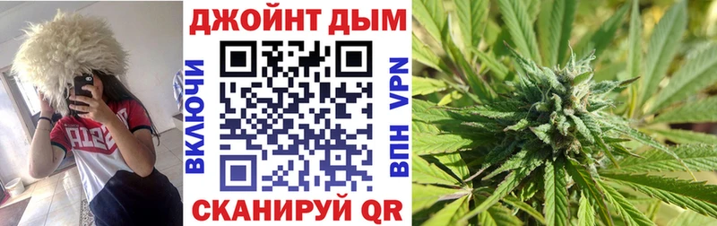 Конопля VHQ  Чистополь 